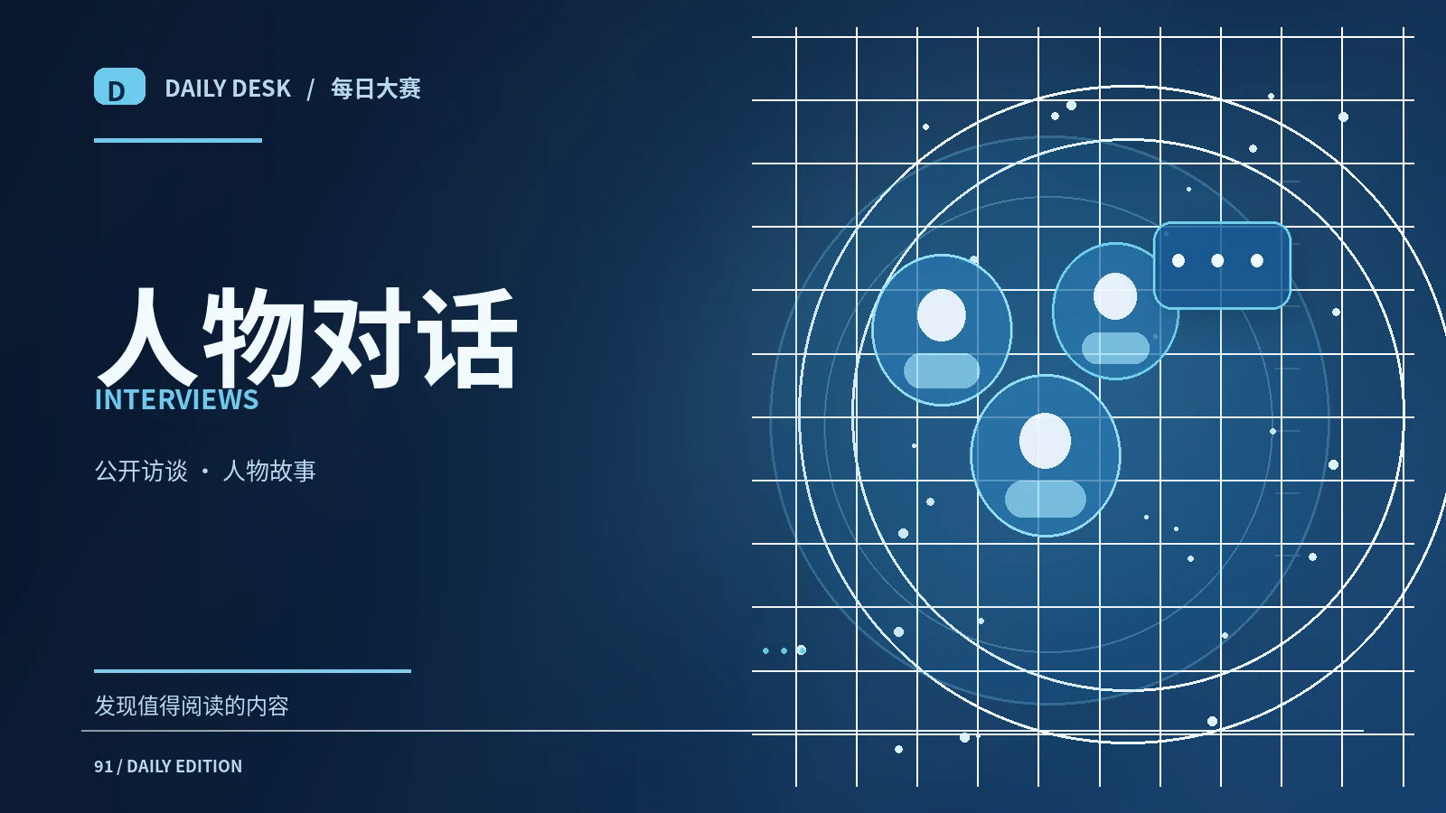 公开采访资料引用的基本规范