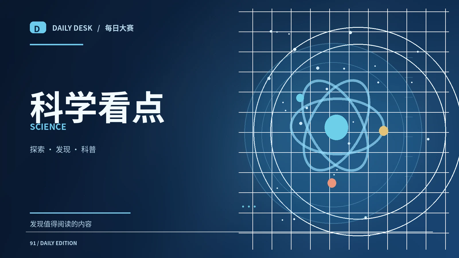 科学研究中的相关性不等于因果性
